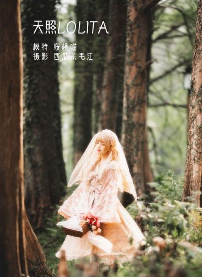 妻子的连裤袜