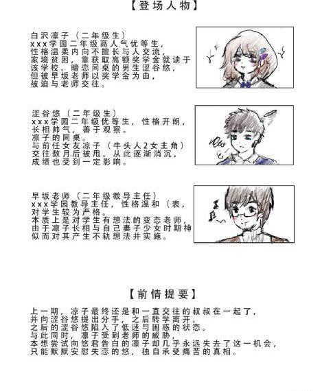凡人歌完整版免费观看